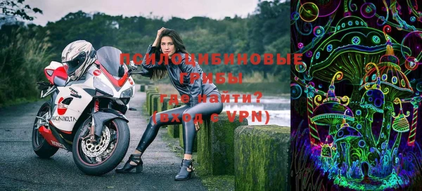 молекула духа Остров