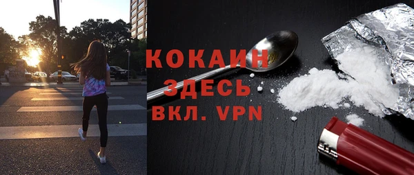 альфа пвп VHQ Осинники