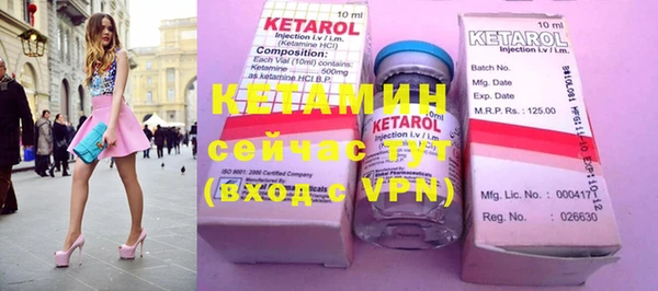 прущие крисы Осташков