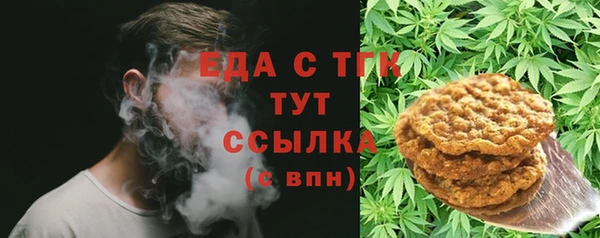 молекула духа Остров