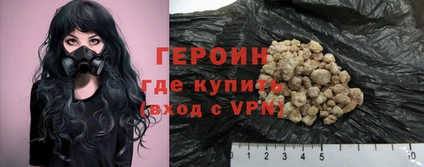молекула духа Остров