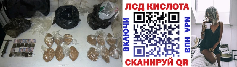 LSD-25 экстази кислота  Чегем 