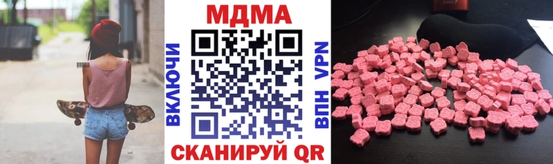 МДМА crystal  что такое наркотик  Чегем 