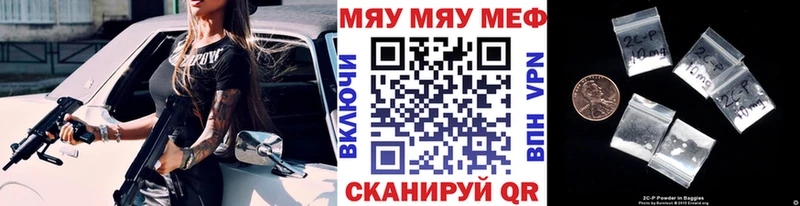 что такое Чегем мега как зайти Мефедрон 4 MMC