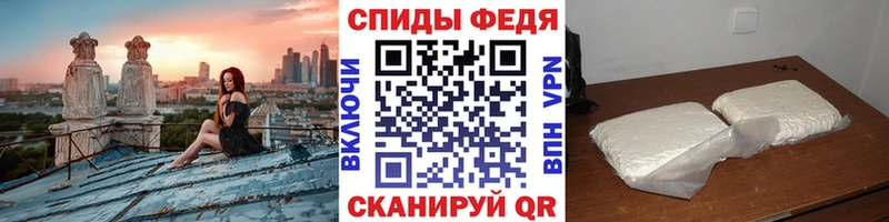 MEGA вход Чегем МЕТАМФЕТАМИН мет что такое
