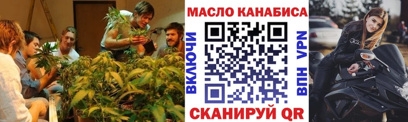 ТГК концентрат  дарк нет клад  Чегем  мега ссылка 